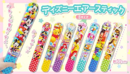 ディズニーエアースティックSサイズ8種　1ロット48個(52円/個)