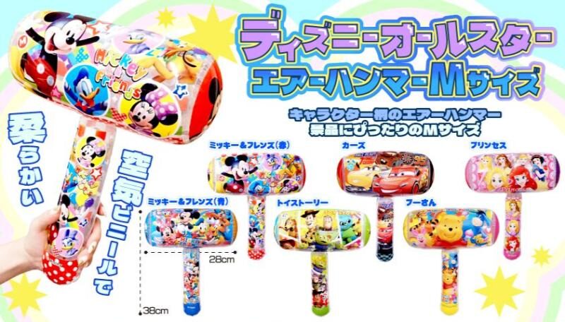 ディズニーエアーハンマーＭサイズ6種　1ロット36個(155円/個)