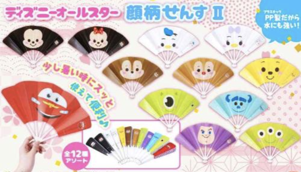 ディズニー顔柄せんす12種　1ロット48個(46円/個)