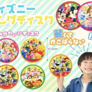 ディズニーフライングディスク 6種 53円/個