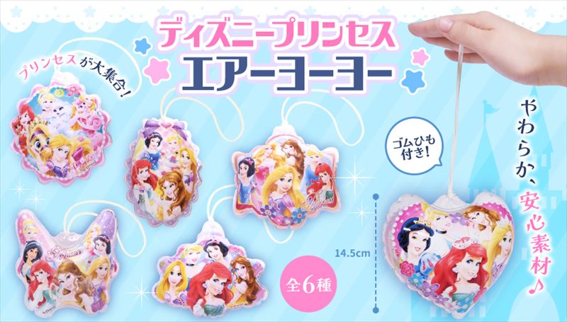 ディズニープリンセスエアーヨーヨー6種　1ロット48個(59円/個)