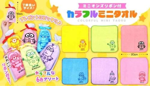ミニオンズリボン付カラフルミニタオル6種　1ロット48個(71円/個)