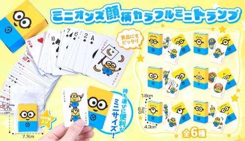 ミニオンズミニトランプ　1ロット48個(60円/個)