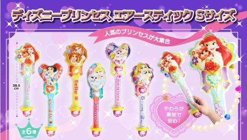 ディズニープリンセスエアースティックSサイズ　1ロット48個(75円/個)