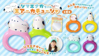 シマエナガちゃんエアーカチューシャ　1ロット48個(72円/個)