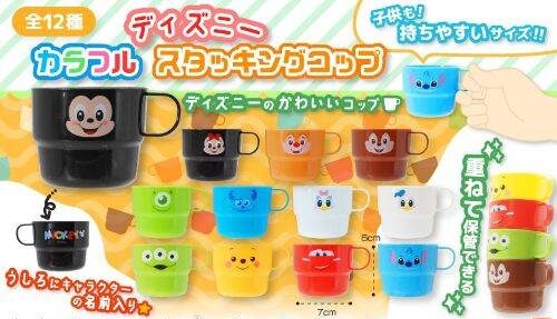 ディズニースタッキングコップ　1ロット48個(83円/個)