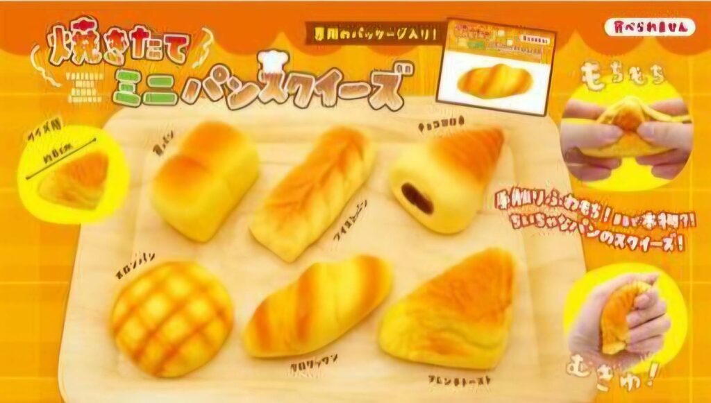 焼きたてミニパンスクイーズ　1ロット48個(72円/個)