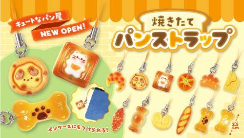 パンストラップ　1ロット48個(53円/個)