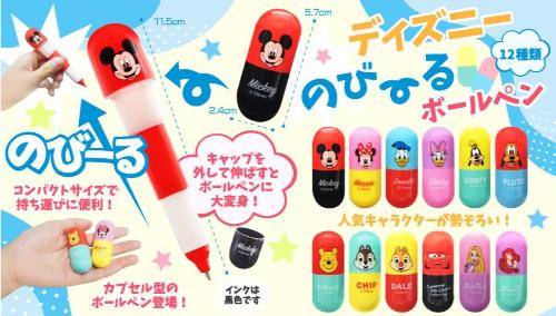 ディズニーのびーるボールペン　1ロット48個(55円/個)