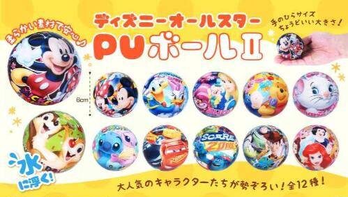 ディズニーPUボール　1ロット48個(70円/個)