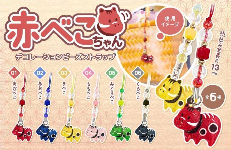 あかべこちゃんストラップ　1ロット48個(58円/個)