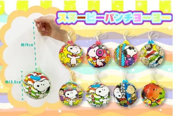 スヌーピーパンチヨーヨー　1ロット48個(62円/個)