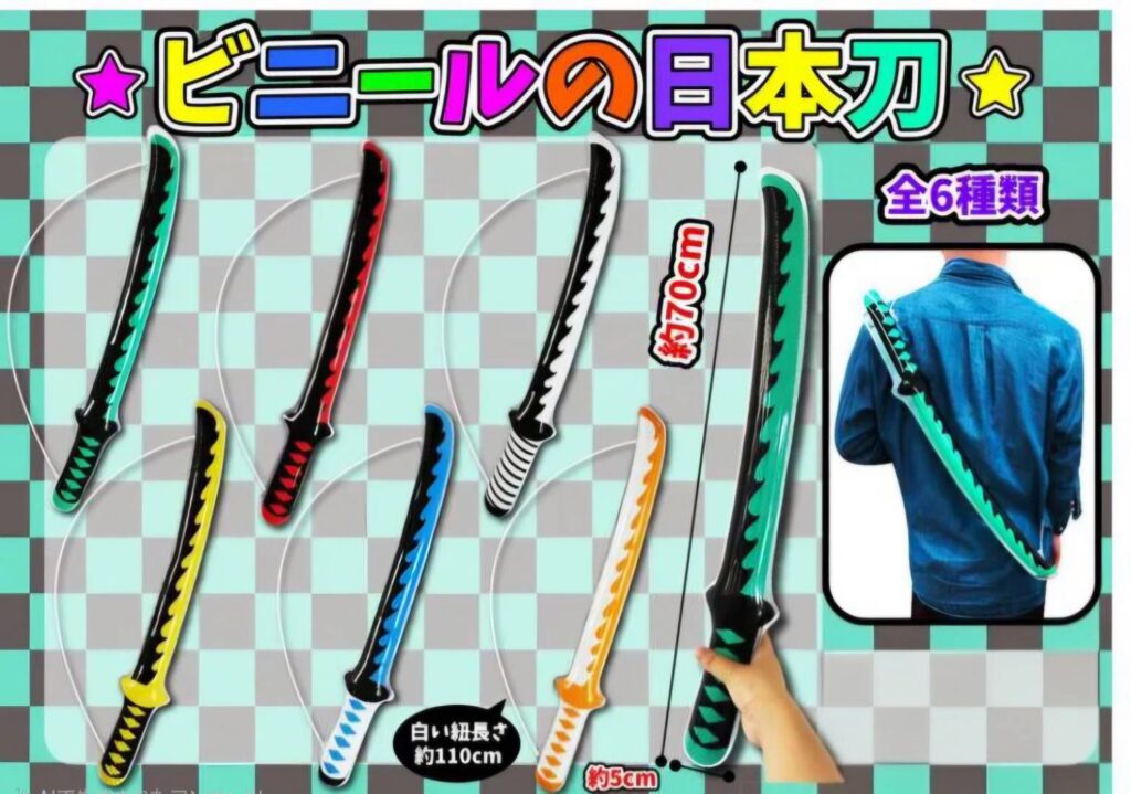 ビニールの日本刀　1ロット48個(73円/個)