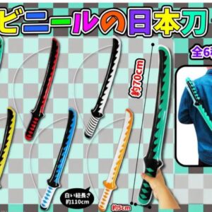 ビニールの日本刀　1ロット48個(73円/個)