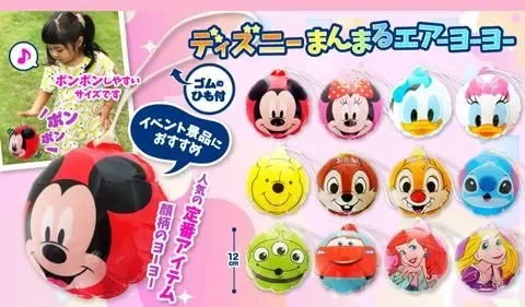 ディズニーまんまるエアーヨーヨー　1ロット48個(79円/個)